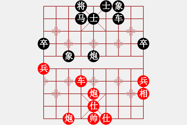 象棋棋譜圖片：上山又下山(5段)-勝-江中雪(6段) - 步數(shù)：60 