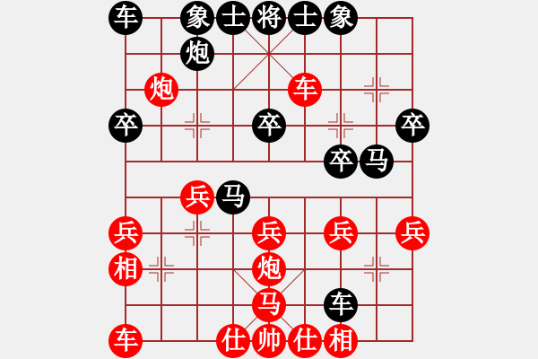 象棋棋譜圖片：20170315 后勝天天業(yè)6-3 中炮過河車對屏風馬平炮兌車 黑車8進8 紅馬七進六 馬六進七 車 - 步數(shù)：30 