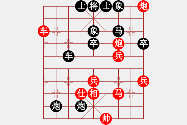 象棋棋譜圖片：不好殺(6星)-負(fù)-我喜歡下棋(6星) - 步數(shù)：100 