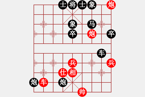 象棋棋譜圖片：不好殺(6星)-負(fù)-我喜歡下棋(6星) - 步數(shù)：110 