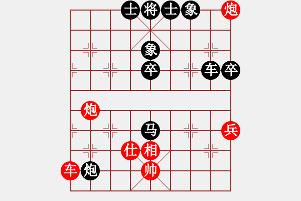 象棋棋譜圖片：不好殺(6星)-負(fù)-我喜歡下棋(6星) - 步數(shù)：120 