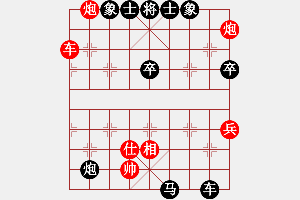 象棋棋譜圖片：不好殺(6星)-負(fù)-我喜歡下棋(6星) - 步數(shù)：140 