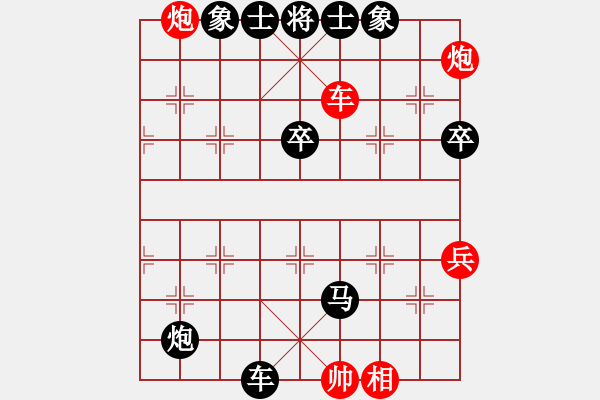 象棋棋譜圖片：不好殺(6星)-負(fù)-我喜歡下棋(6星) - 步數(shù)：150 