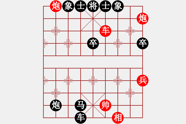 象棋棋譜圖片：不好殺(6星)-負(fù)-我喜歡下棋(6星) - 步數(shù)：152 