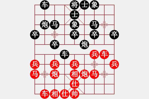 象棋棋譜圖片：不好殺(6星)-負(fù)-我喜歡下棋(6星) - 步數(shù)：30 