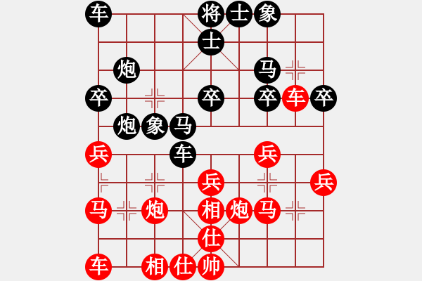 象棋棋譜圖片：不好殺(6星)-負(fù)-我喜歡下棋(6星) - 步數(shù)：40 