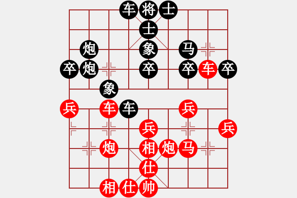 象棋棋譜圖片：不好殺(6星)-負(fù)-我喜歡下棋(6星) - 步數(shù)：50 