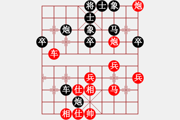 象棋棋譜圖片：不好殺(6星)-負(fù)-我喜歡下棋(6星) - 步數(shù)：70 