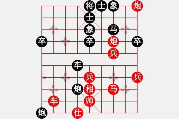 象棋棋譜圖片：不好殺(6星)-負(fù)-我喜歡下棋(6星) - 步數(shù)：80 