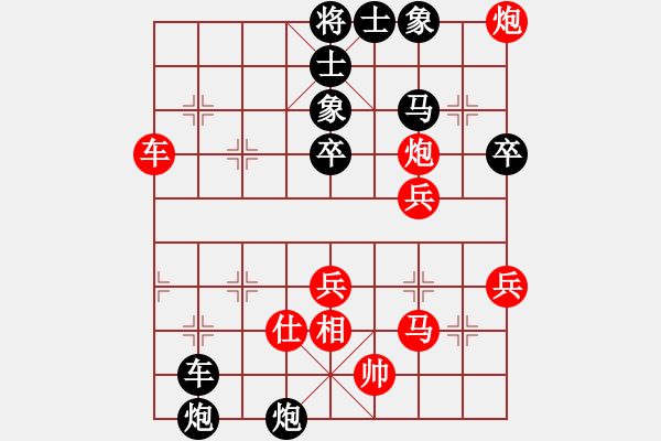 象棋棋譜圖片：不好殺(6星)-負(fù)-我喜歡下棋(6星) - 步數(shù)：90 