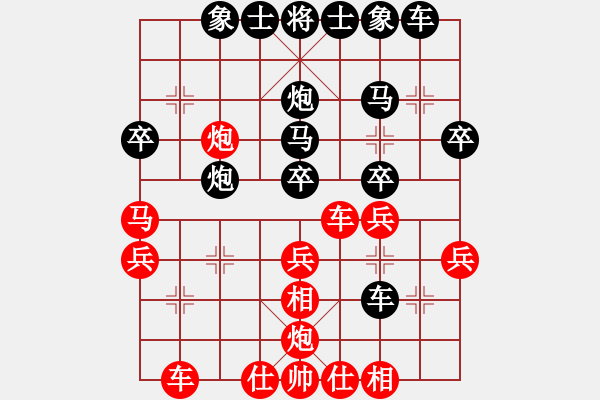 象棋棋譜圖片：瑞安高棋(5段)-負(fù)-肥豬豬(3段) - 步數(shù)：30 