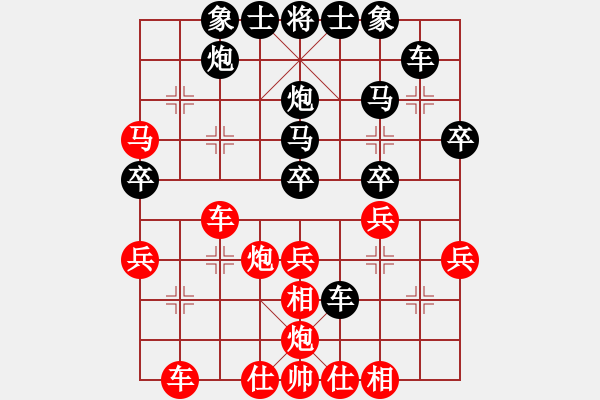 象棋棋譜圖片：瑞安高棋(5段)-負(fù)-肥豬豬(3段) - 步數(shù)：40 