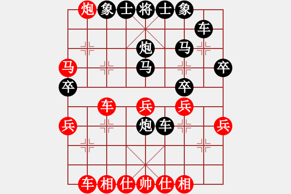 象棋棋譜圖片：瑞安高棋(5段)-負(fù)-肥豬豬(3段) - 步數(shù)：49 