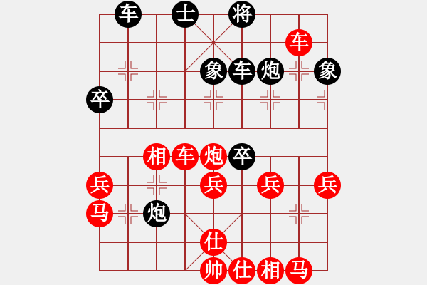 象棋棋譜圖片：紅軍主任 - 步數(shù)：50 