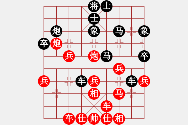 象棋棋譜圖片：wavewavec(7星)-勝-月明星稀(9星) - 步數(shù)：40 