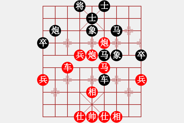 象棋棋譜圖片：wavewavec(7星)-勝-月明星稀(9星) - 步數(shù)：51 