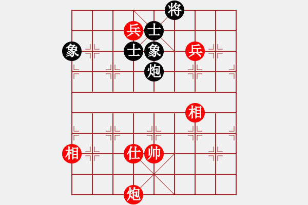 象棋棋譜圖片：湖北省體育局棋牌運(yùn)動(dòng)管理中心 曹巖磊 和 山東省棋牌運(yùn)動(dòng)管理中心 李翰林 - 步數(shù)：140 