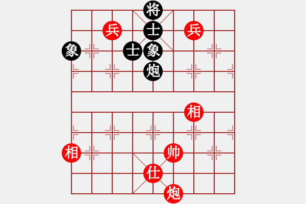 象棋棋譜圖片：湖北省體育局棋牌運(yùn)動(dòng)管理中心 曹巖磊 和 山東省棋牌運(yùn)動(dòng)管理中心 李翰林 - 步數(shù)：150 