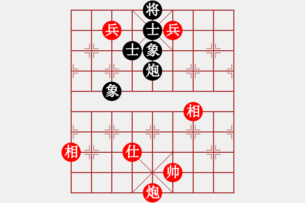 象棋棋譜圖片：湖北省體育局棋牌運(yùn)動(dòng)管理中心 曹巖磊 和 山東省棋牌運(yùn)動(dòng)管理中心 李翰林 - 步數(shù)：160 