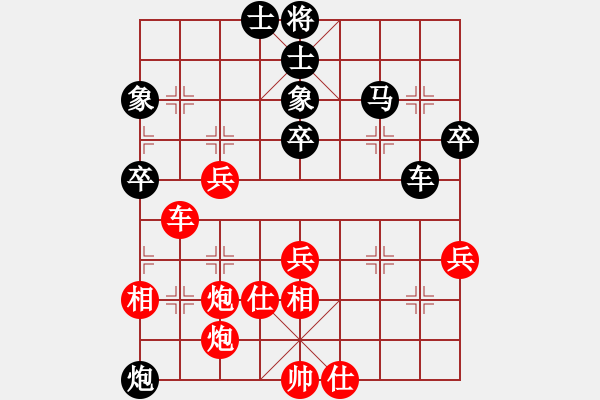 象棋棋譜圖片：湖北省體育局棋牌運(yùn)動(dòng)管理中心 曹巖磊 和 山東省棋牌運(yùn)動(dòng)管理中心 李翰林 - 步數(shù)：50 