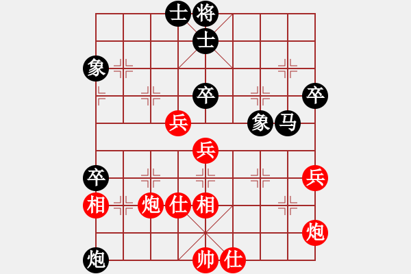 象棋棋譜圖片：湖北省體育局棋牌運(yùn)動(dòng)管理中心 曹巖磊 和 山東省棋牌運(yùn)動(dòng)管理中心 李翰林 - 步數(shù)：60 