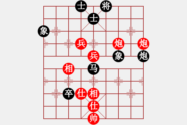 象棋棋譜圖片：湖北省體育局棋牌運(yùn)動(dòng)管理中心 曹巖磊 和 山東省棋牌運(yùn)動(dòng)管理中心 李翰林 - 步數(shù)：80 