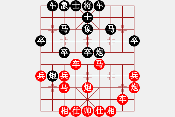 象棋棋譜圖片：2838局 C03-中炮七路馬對屏風馬-荀彧(2050) 先負 旋風引擎23層(2867) - 步數(shù)：30 