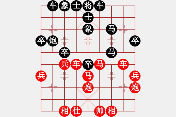 象棋棋譜圖片：2838局 C03-中炮七路馬對屏風馬-荀彧(2050) 先負 旋風引擎23層(2867) - 步數(shù)：40 