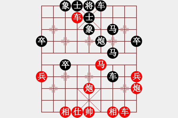 象棋棋譜圖片：2838局 C03-中炮七路馬對屏風馬-荀彧(2050) 先負 旋風引擎23層(2867) - 步數(shù)：50 