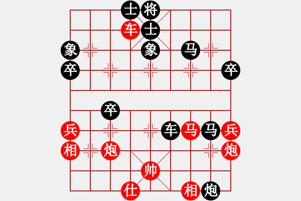 象棋棋譜圖片：2838局 C03-中炮七路馬對屏風馬-荀彧(2050) 先負 旋風引擎23層(2867) - 步數(shù)：60 