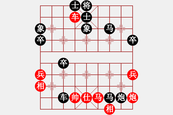 象棋棋譜圖片：2838局 C03-中炮七路馬對屏風馬-荀彧(2050) 先負 旋風引擎23層(2867) - 步數(shù)：70 