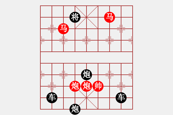 象棋棋譜圖片：（只動(dòng)雙馬）31ok【 璀 璨 】—— 秦 臻 - 步數(shù)：30 