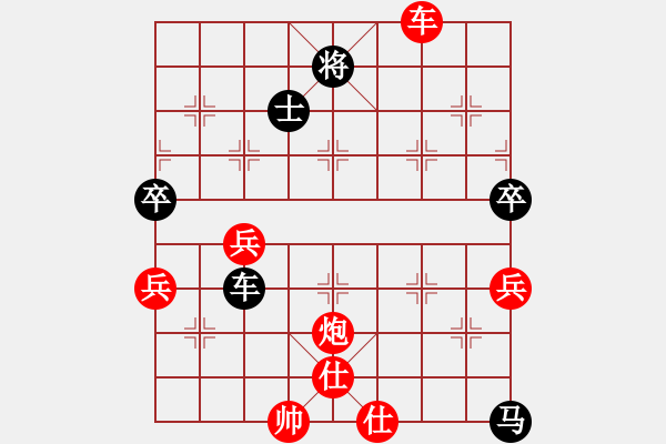 象棋棋譜圖片：aann(4段)-勝-飛龍八(5段) - 步數(shù)：100 