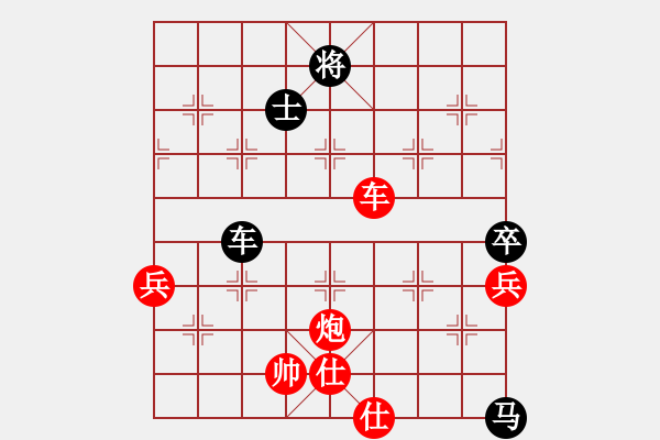 象棋棋譜圖片：aann(4段)-勝-飛龍八(5段) - 步數(shù)：110 