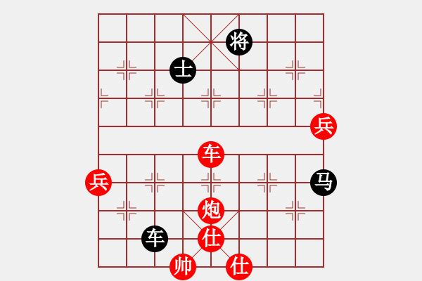 象棋棋譜圖片：aann(4段)-勝-飛龍八(5段) - 步數(shù)：130 