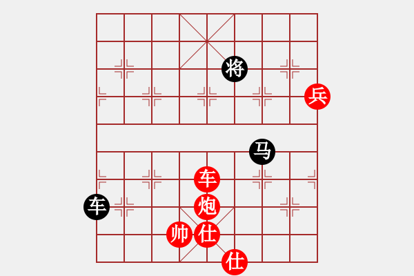 象棋棋譜圖片：aann(4段)-勝-飛龍八(5段) - 步數(shù)：150 