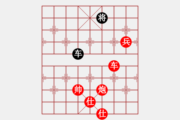 象棋棋譜圖片：aann(4段)-勝-飛龍八(5段) - 步數(shù)：160 