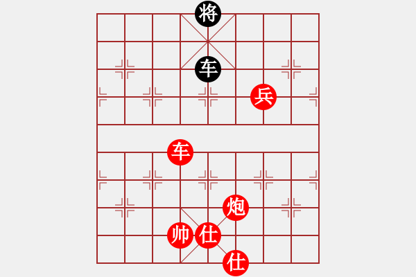 象棋棋譜圖片：aann(4段)-勝-飛龍八(5段) - 步數(shù)：170 