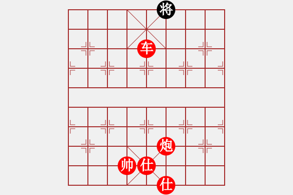 象棋棋譜圖片：aann(4段)-勝-飛龍八(5段) - 步數(shù)：180 