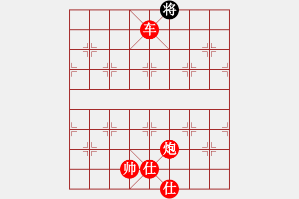 象棋棋譜圖片：aann(4段)-勝-飛龍八(5段) - 步數(shù)：181 