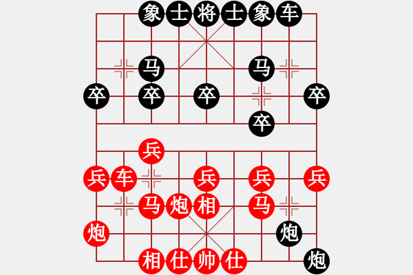 象棋棋譜圖片：aann(4段)-勝-飛龍八(5段) - 步數(shù)：20 