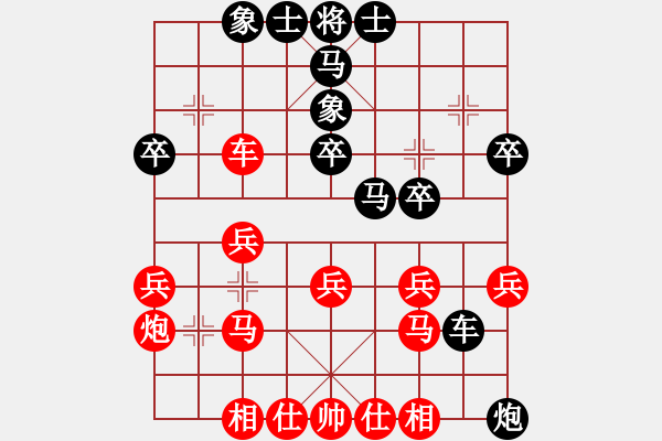 象棋棋譜圖片：aann(4段)-勝-飛龍八(5段) - 步數(shù)：30 