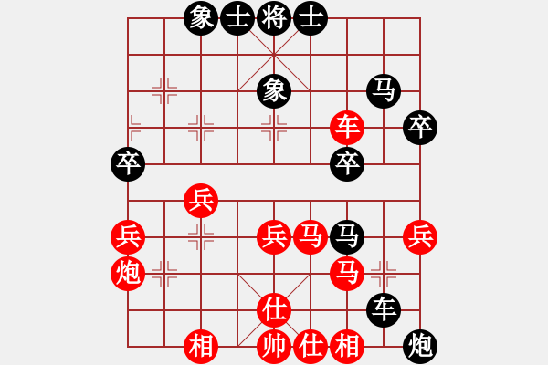 象棋棋譜圖片：aann(4段)-勝-飛龍八(5段) - 步數(shù)：40 