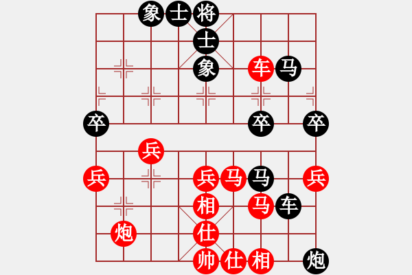 象棋棋譜圖片：aann(4段)-勝-飛龍八(5段) - 步數(shù)：50 