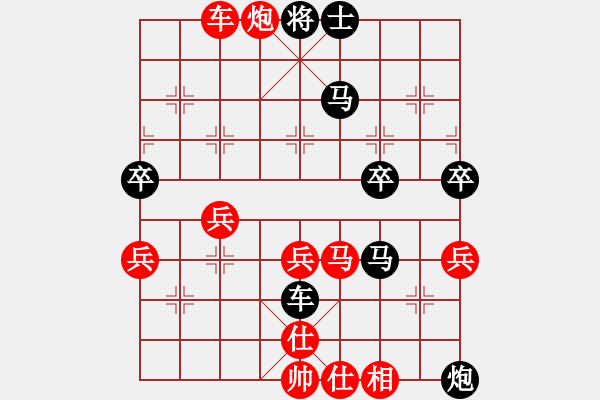 象棋棋譜圖片：aann(4段)-勝-飛龍八(5段) - 步數(shù)：60 