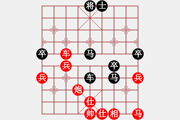 象棋棋譜圖片：aann(4段)-勝-飛龍八(5段) - 步數(shù)：70 