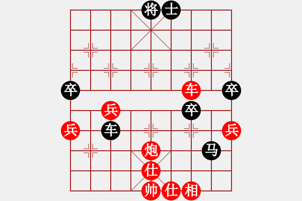 象棋棋譜圖片：aann(4段)-勝-飛龍八(5段) - 步數(shù)：80 