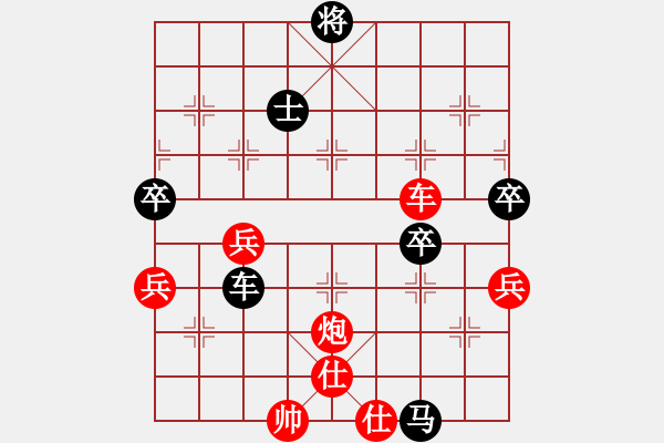 象棋棋譜圖片：aann(4段)-勝-飛龍八(5段) - 步數(shù)：90 