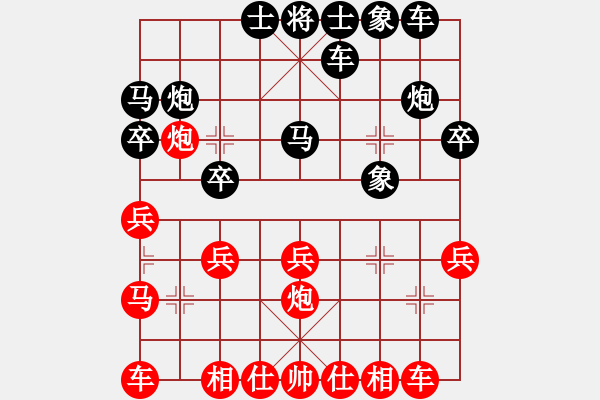 象棋棋譜圖片：象棋愛好者 VS 高級棋士 - 步數(shù)：20 