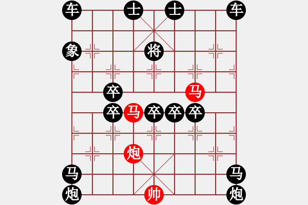 象棋棋譜圖片：60mmp【 帥 令 3 軍 】 秦 臻 擬局 - 步數(shù)：20 